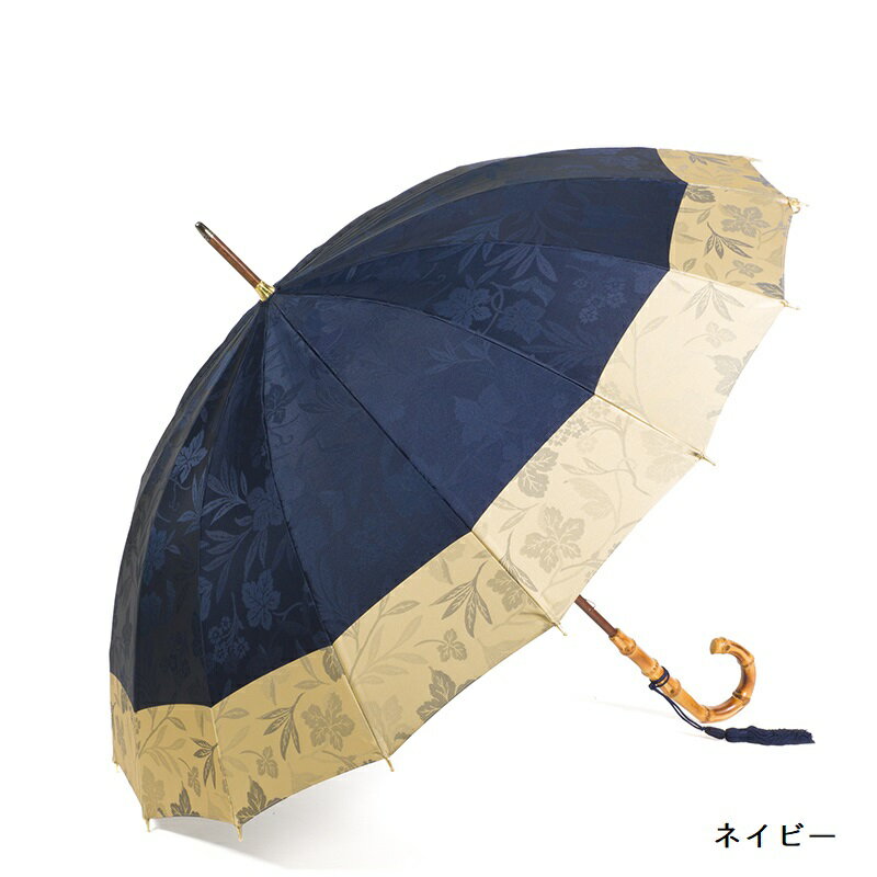 【ふるさと納税】【前原光榮商店】婦人用雨傘 フィオーレ〈お名入れ不可〉[手元：寒竹] 選べる 6色 レ..