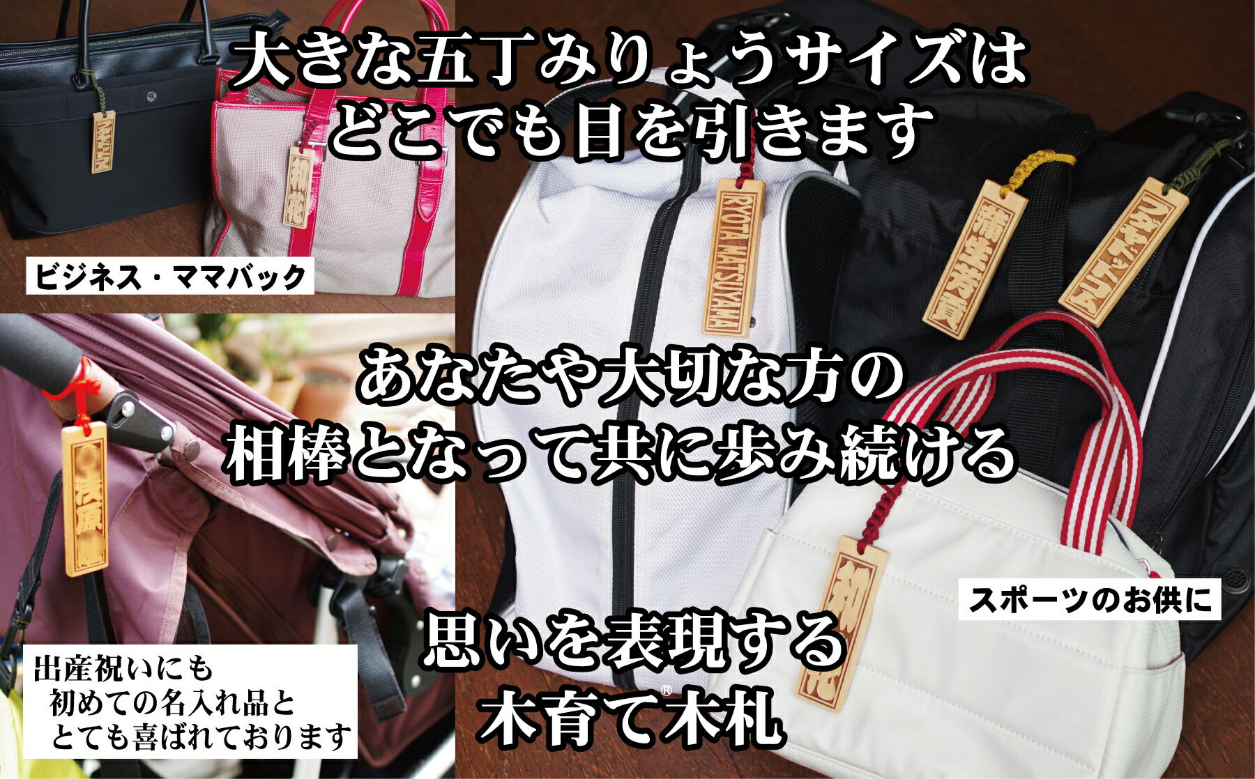 【ふるさと納税】ゴルフ用など◎和風ネームタグ彫刻木札【名入れ等】御蔵島本黄楊（フダヤドットコム.五丁みりょう） ゴルフ 小さめ 刻印 ネームプレート 名入れ キーホルダー ゴルフ用品 バッグネームタグ サブバッグ サブバッグ用 名札 ネームプレート 小ぶり