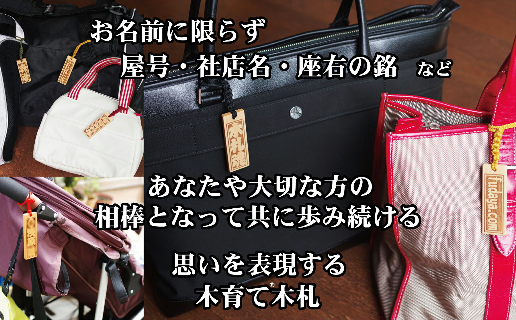 【ふるさと納税】ゴルフ用など◎和風ネームタグ彫刻木札【名入れ等】御蔵島本黄楊（フダヤドットコム.三丁御頭） ゴルフ 小さめ 刻印 ネームプレート 名入れ キーホルダー ゴルフ用品 バッグネームタグ サブバッグ サブバッグ用 名札 ネームプレート 小ぶり