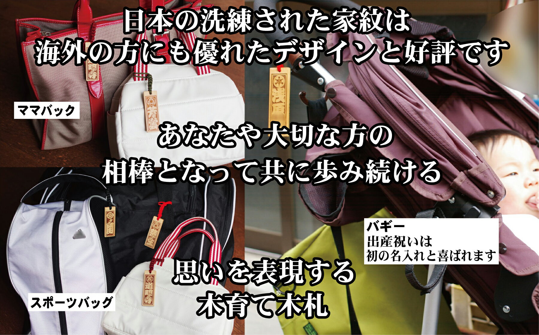 【ふるさと納税】ゴルフ用など◎和風ネームタグ彫刻木札【家紋・短冊入】御蔵島本黄楊（フダヤドットコム.三丁御頭） ゴルフ 小さめ 刻印 ネームプレート 名入れ キーホルダー ゴルフ用品 バッグネームタグ サブバッグ サブバッグ用 名札 ネームプレート 小ぶり