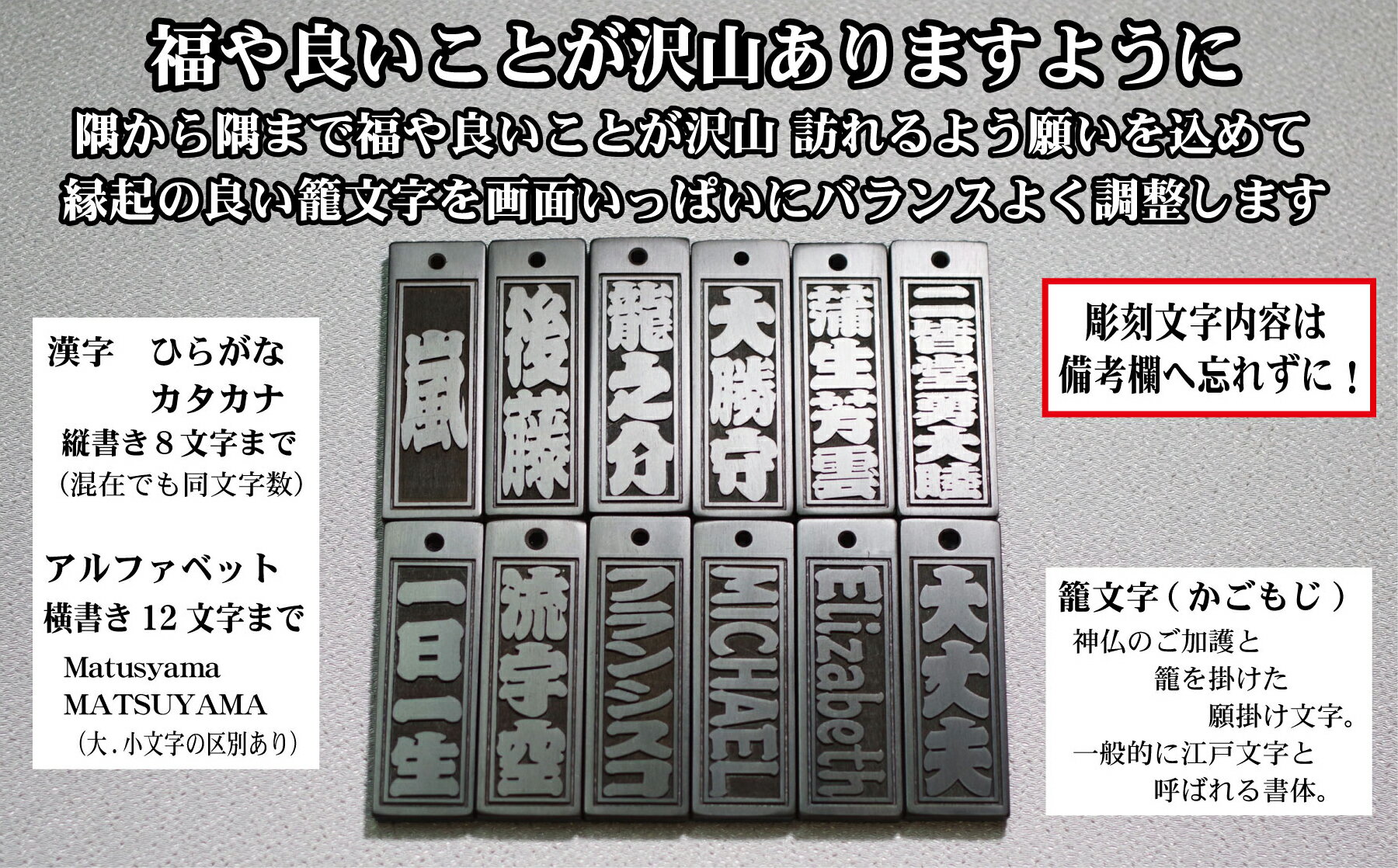 【ふるさと納税】青黒檀ストラップ・ネックレス〈小〉彫刻木札【名入れ等】（フダヤドットコム.二丁纏） 刻印 ネームプレート 名入れ キーホルダー バッグネームタグ サブバッグ サブバッグ用 小さめ 名札 お祝い ギフト 3