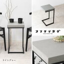 サイドテーブル インテリア 家具 テーブル ナチュラル 木製