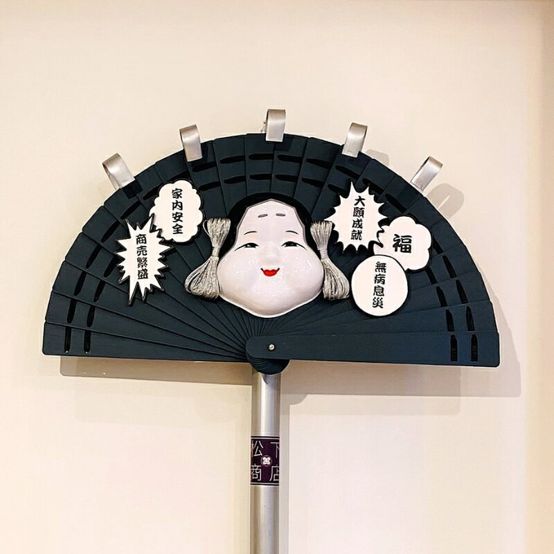 江戸の伝統工芸「松下の檜扇・日本武尊(ヤマトタケルノミコト) 6寸」 熊手 商売繁盛 家内安全 無病息災 祈願 酉の市 浅草 鷲神社 日本武尊 ヤマトタケルノミコト BEAMS コラボ