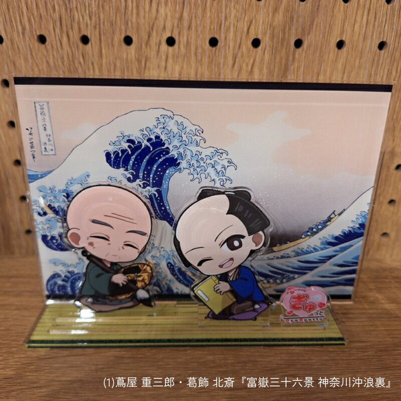 蔦重と浮世絵アクリルスタンド アクスタ べらぼう グッズ