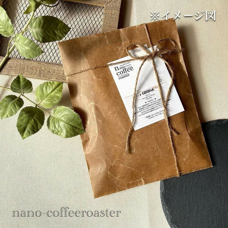 【ふるさと納税】【お届け全1回/全3回(毎月定期便)】ゲイシャドリップパック6包入り＋おすすめ3種のドリップパックアソート (計12包) 珈琲 コーヒードリップパック アソート エチオピア ギフト 贈答 贈り物