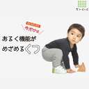 【ふるさと納税】ちいくっく｜あるく機能が目覚めるくつ 靴 子供靴 ファーストシューズ ベビーシューズ 選べるカラー 選べるサイズ ハンドメイド 手作り 贈り物 お誕生日