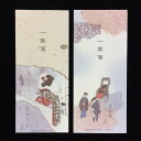 【ふるさと納税】台東区立一葉記念館オリジナルグッズセット 便箋 びんせん レター クリアファイル セット 手紙 お便り 雑貨 ギフト