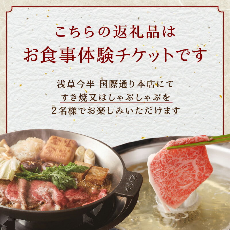 東京都台東区の画像3