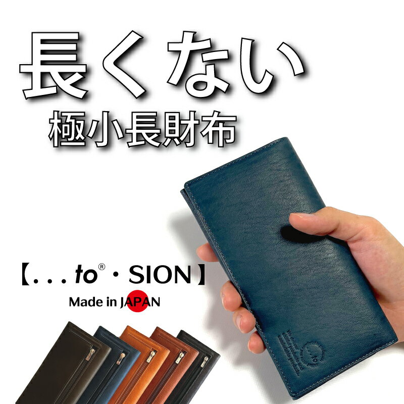 日本の伝統技法をアレンジして完成した極小サイズ 財布 小銭入れ カード コンパクト 薄型 軽量 本革 レザー ギフト プレゼント 贈答