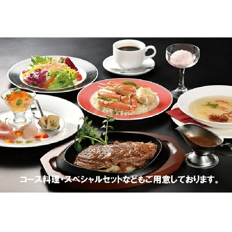 レストランチケット 【ふるさと納税】Seafoods restaurant メヒコ浅草店 【3,000円分】お食事ご優待券 チケット お食事券 利用券 関東 東京 上野 浅草 3000円 ディナー ランチ シーフード レストラン