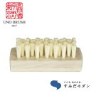 【ふるさと納税】ボディブラシ 爪用 すみだモダン ネイルブラシ 爪ブラシ 天然毛 手植え 白豚毛 足ブラシ フットケアブラシ ブラシ ハンドケア ネイルケア か...