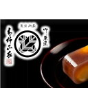 24位! 口コミ数「0件」評価「0」羊羹 すみだモダン 青柳正家 栗羊羹と天下一詰め合わせ 和菓子 菓子 ようかん お茶菓子 スイーツ 詰め合わせ セット ギフト プレゼント　･･･ 