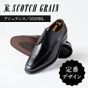 スコッチグレイン 紳士靴 「アシュランス」 NO.3529 メンズ 靴 シューズ ビジネス ビジネスシューズ 仕事用 ファッション パーティー フォーマル　
