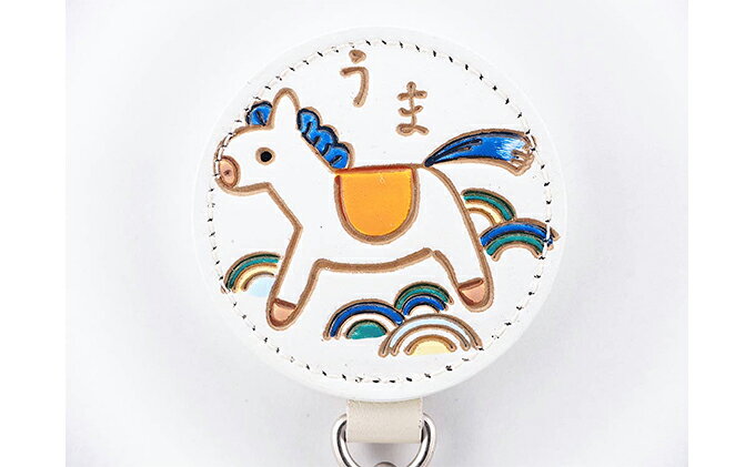 【ふるさと納税】文庫屋大関 干支キーホルダー 午 ドアに冷蔵庫にペタリ 干支 キーホルダー マグネット入り 磁石入り 革製品 革小物 革製 日用品 雑貨 小物雑貨 マグネット 磁石 工芸品 民芸品 伝統工芸品 東京 東京都 墨田区　お届け：発送可能時期より順次配送 f131075-sumida-10000733 東京都墨田区 サンプル画像3