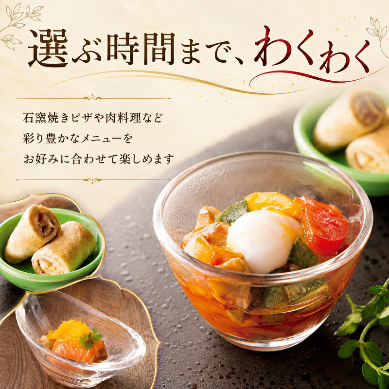 【ふるさと納税】ランチ 東京 東武ホテル レバント 食事券 ワンドリンク付き ペア チケット レストラン 入場券 優待券 お食事券 SKYTREE　【 墨田区 】 金券 f131075-sumida-10000796 東京都墨田区 サンプル画像3