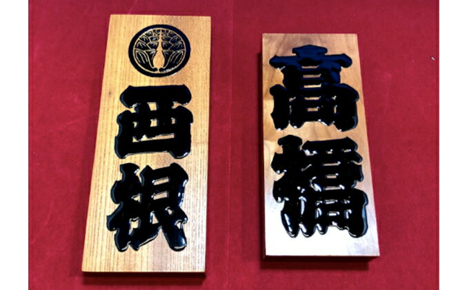 東京都墨田区の画像2