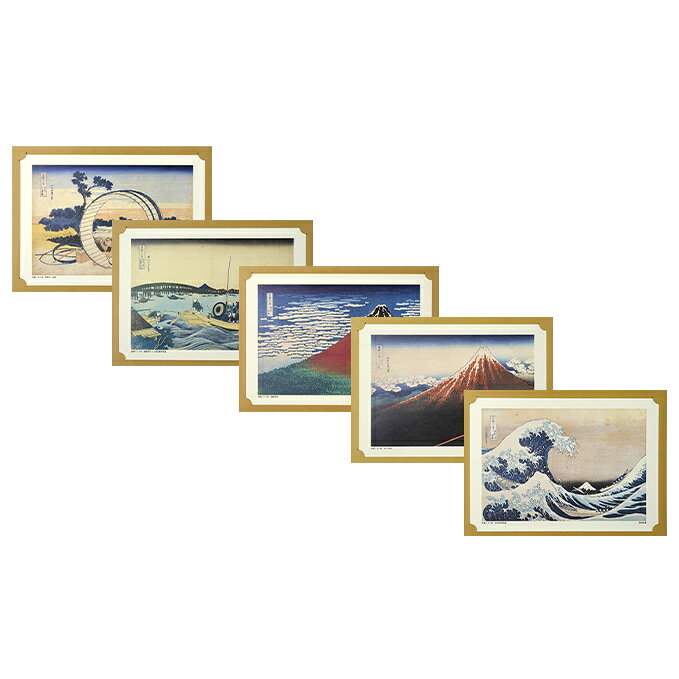 印刷画 5点 セット 額縁 1枚付き 北斎作品 原寸 絵画 葛飾北斎 富嶽三十六景 絵 インテリア 民芸品 工芸品 伝統工芸品 おしゃれ かわいい 絵画セット 詰め合わせ 東京 東京都 墨田区