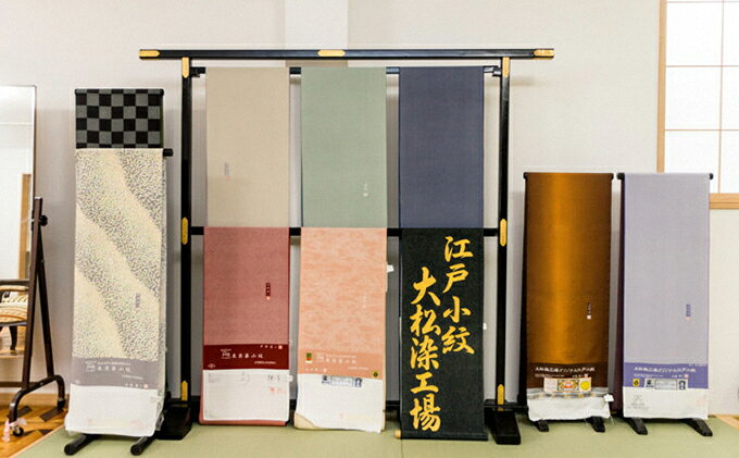 【ふるさと納税】江戸小紋 反物 着尺 鮫小紋 中鮫 黒系 大松染工場 正絹 100％ 絹 生地 着物 着物生地 和装 民芸品 工芸品 伝統工芸品 おしゃれ かわいい 東京 東京都 墨田区 f131075-sumida-10000862 東京都墨田区 サンプル画像3