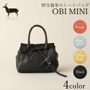 【ふるさと納税】バッグ OBI MINI 野生鹿革 トートバッグ カバン 革 鹿革 革製品 レザー 皮革製品 ファッション かばん 手提げ　【 墨田区 】　お届け：発送可能時期より順次配送