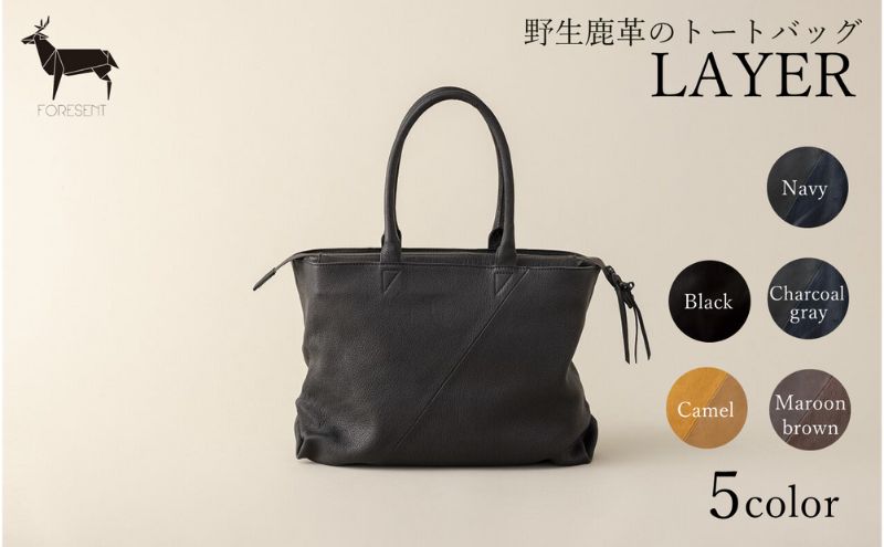 【ふるさと納税】バッグ LAYER 革のカシミヤ 国産 野生鹿革 トートバッグ カバン 革 革製品 レザー 皮革製品 鹿革 ファッション かばん 手提げ 日本製　【 墨田区 】　お届け：発送可能時期より順次配送