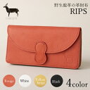【ふるさと納税】財布 RIPS 野生鹿革 レディース財布 小銭入れ 革 本革 革製品 皮革製品 鹿革 お札入れ コインケース ウォレット カード ファッション ...