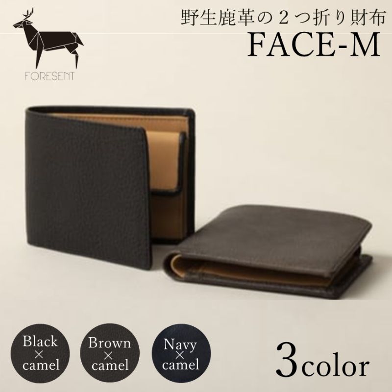 【ふるさと納税】財布 FACE-M 革のカシミヤ 国産 鹿革 二つ折り財布 小銭入れ 革 本革 革製品 皮革製品 野生鹿革 ウォレット カード お札入れ コインケース フリーポケット ファッション 小物　【 墨田区 】　お届け：発送可能時期より順次配送