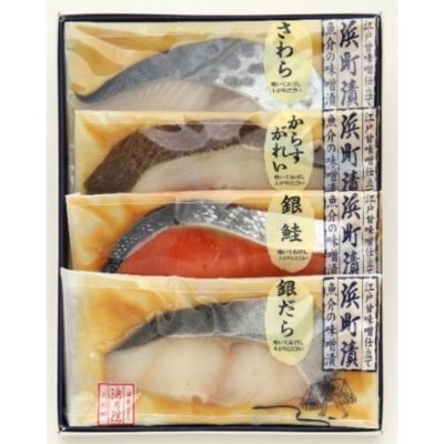 3位! 口コミ数「0件」評価「0」江戸甘味噌仕立て 浜町漬 4点セット RH32 魚介類 漬魚 味噌漬 魚 真空パック 焼くだけ おかず お弁当 さわら 銀鮭 銀だら　【 魚･･･ 