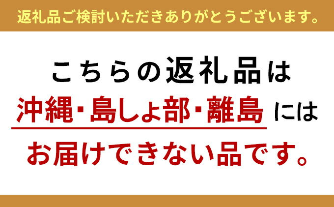 【ふるさと納税】味噌漬け 江戸甘味噌仕立て 浜町漬 5点 セット RH43F 銀鮭 鮭 サ...