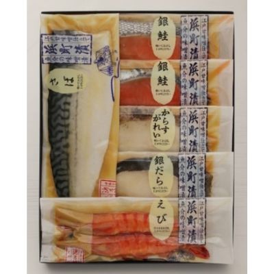 20位! 口コミ数「0件」評価「0」江戸甘味噌仕立て 浜町漬 6点セット RH50 魚介類 漬魚 味噌漬 魚 真空パック 焼くだけ おかず お弁当 銀鮭 さば 銀だら　【 魚貝･･･ 