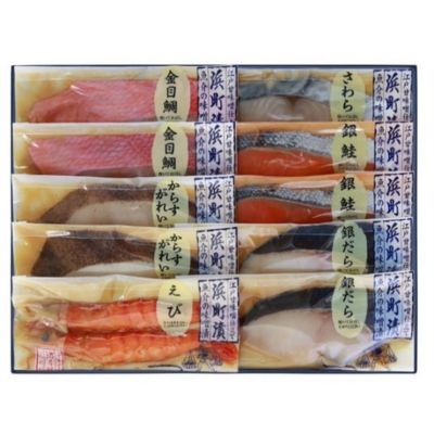 【ふるさと納税】江戸甘味噌仕立て 浜町漬 10点セット RH80 魚介類 漬魚 味噌漬 魚 真空パック 焼くだけ おかず お弁当 金目鯛 銀鮭 銀だら 　【 魚貝類 漬魚 味噌漬け 魚 真空パック 焼くだけ おかず お弁当 金目鯛 銀鮭 銀だら 10パック 】