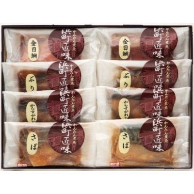 【ふるさと納税】かんたん煮魚 浜町匠味 8点セット NS57 魚介類 漬魚 煮魚 真空パック 湯煎 おかず お弁当 金目鯛 からすがれい ぶり さば 魚貝類 8パック