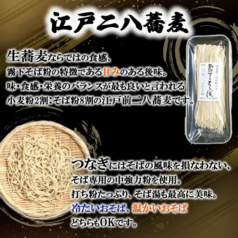 東京都墨田区の画像3