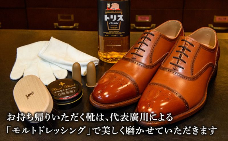 【ふるさと納税】1日オーナーとしてスコッチグレインの靴づくりを体験 チケット 体験チケット 工場見学 オーダーシューズ作り お土産付き 3