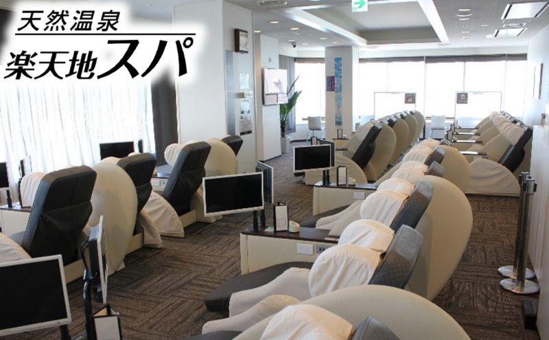 【ふるさと納税】楽天地 スパ ご入浴招待券 スパ 銭湯 温泉 サウナ 入浴 日帰り 24時間 チケット 利用券 招待券 東京都 墨田区 錦糸町 観光 トラベル クーポン