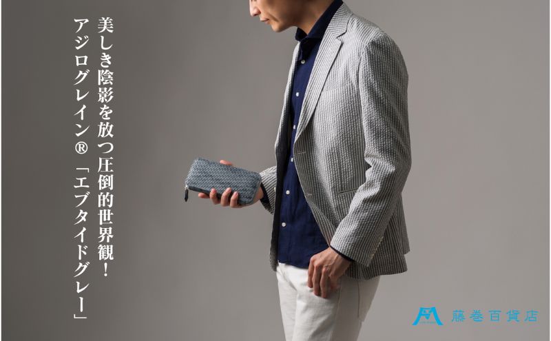 東京都墨田区の画像3