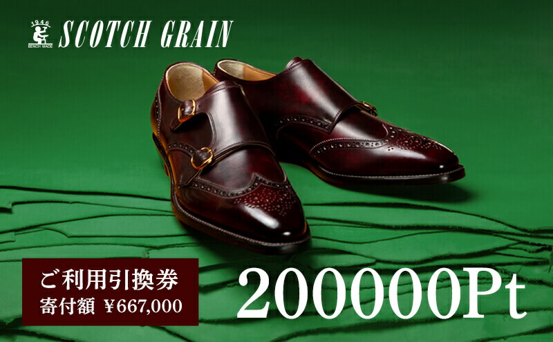 東京都墨田区の画像2