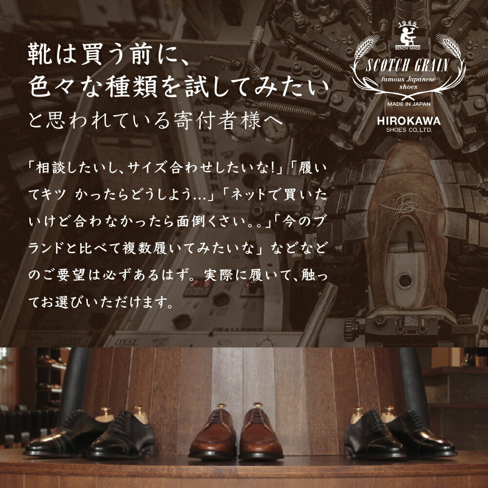 東京都墨田区の画像3