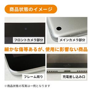 【ふるさと納税】【数量限定】選べる iPad 中古 整備済 (第8世代/第9世代/第10世代/第11世代) Wi-Fiモデル 10.2インチ 10.9インチ 11インチ 32GB 64GB 128GB 256GB 本体 Apple アップル タブレット リユース アイパッド　お届け：ご入金確認後、通常60日前後でお届け