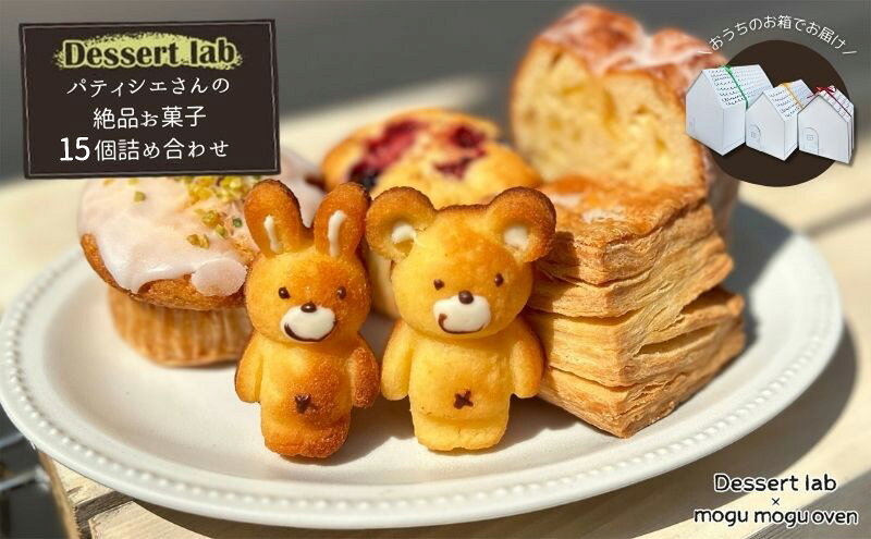 東京都墨田区の画像2