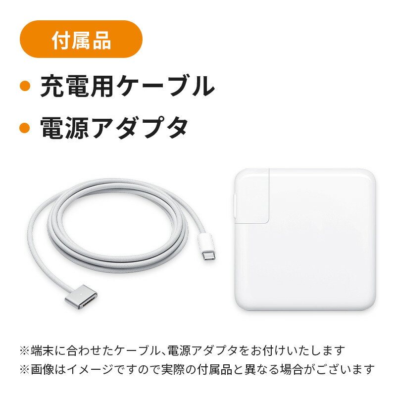 【ふるさと納税】【数量限定】Apple Mac...の紹介画像3