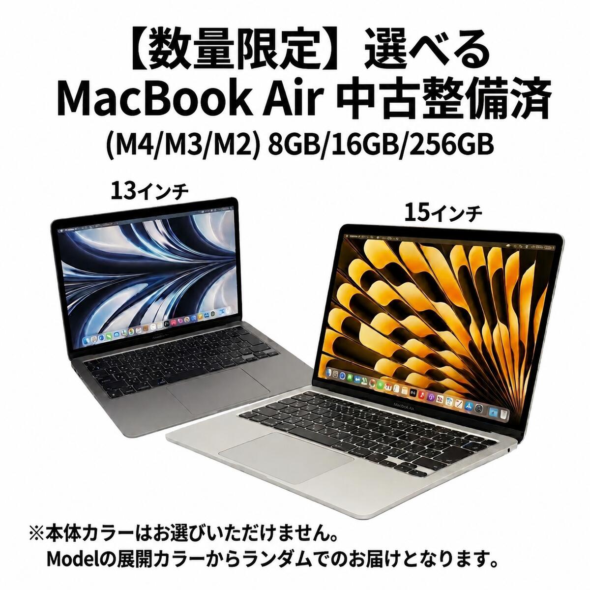 楽天市場】macbook air m4（画面サイズ（PC等）15 ～ 16インチ