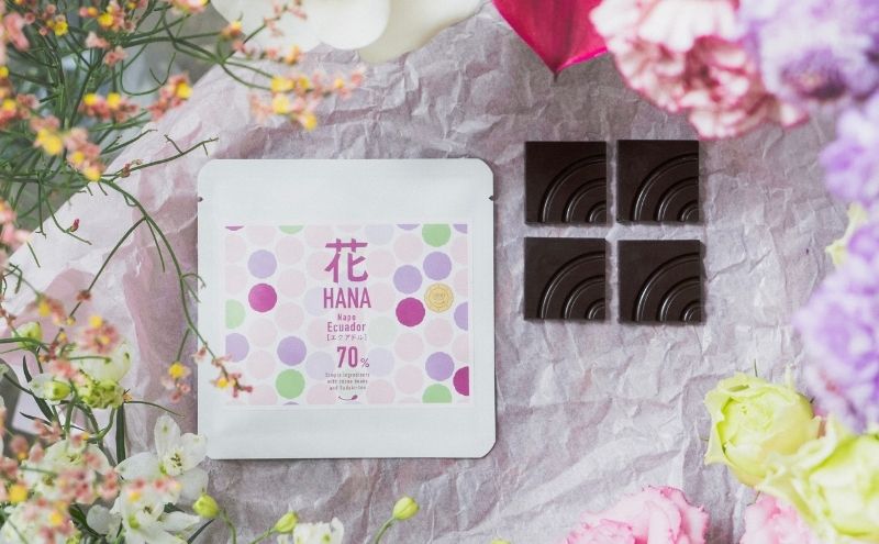 【ふるさと納税】チョコレート SUNNY CHOCOLATE クラフトチョコレート【チョコレート食べ比べセット（4種 各4枚入）】 チョコ お菓子 食べ比べ シングルオリジンチョコレート ピーナッツ 墨田区 東京都　お届け：ご入金確認後、30日前後でお届け
