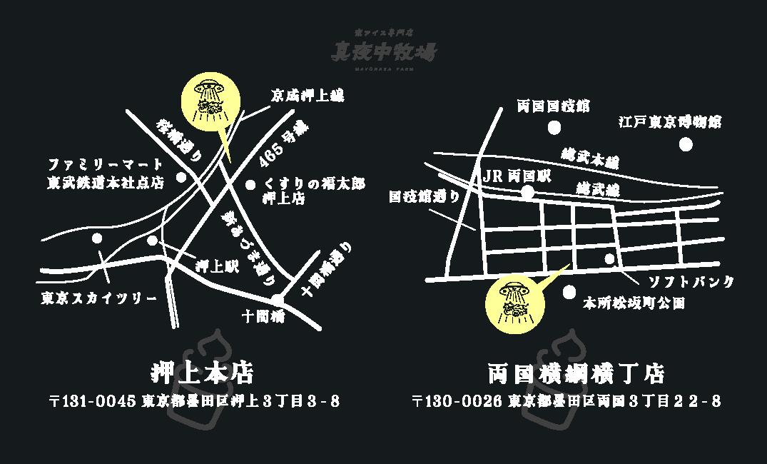 東京都墨田区の画像3