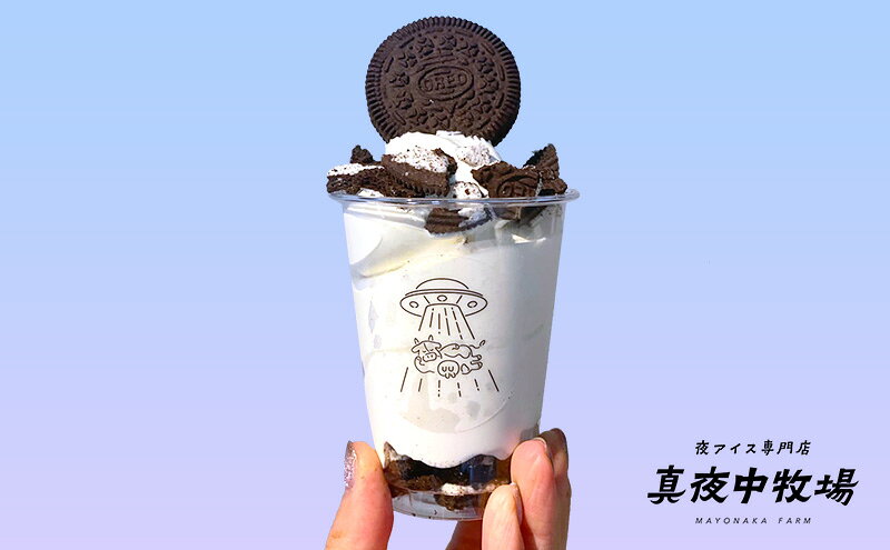 【ふるさと納税】「真夜中牧場」商品券 8,000円分（500円×16） チケット アイス アイスクリーム アイス専門店 季節の果物 期間限定 押上 両国 墨田区 東京都 f131075-sumida-10002384 東京都墨田区 サンプル画像3