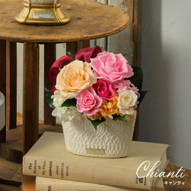 【ふるさと納税】キャンティ 花 お花 プリザーブドフラワー ギフト プレゼント お祝い 誕生日 お供え アレンジ インテリア 東京都 墨田区