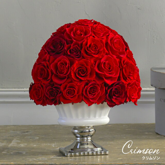 【ふるさと納税】クリムゾン 花 お花 プリザーブドフラワー ギフト プレゼント お祝い 誕生日 お供え アレンジ インテリア 東京都 墨田区