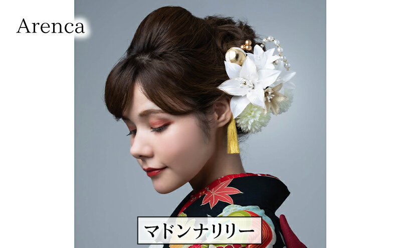 東京都墨田区の画像2