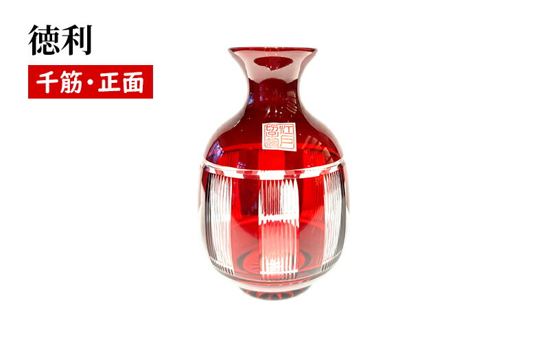 東京都墨田区の画像2