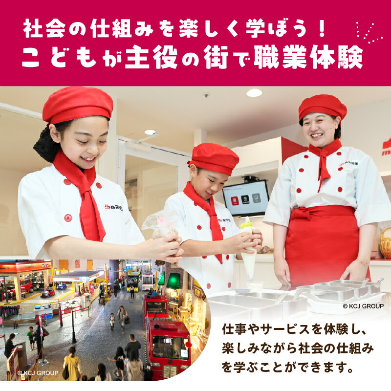 東京都江東区の画像2