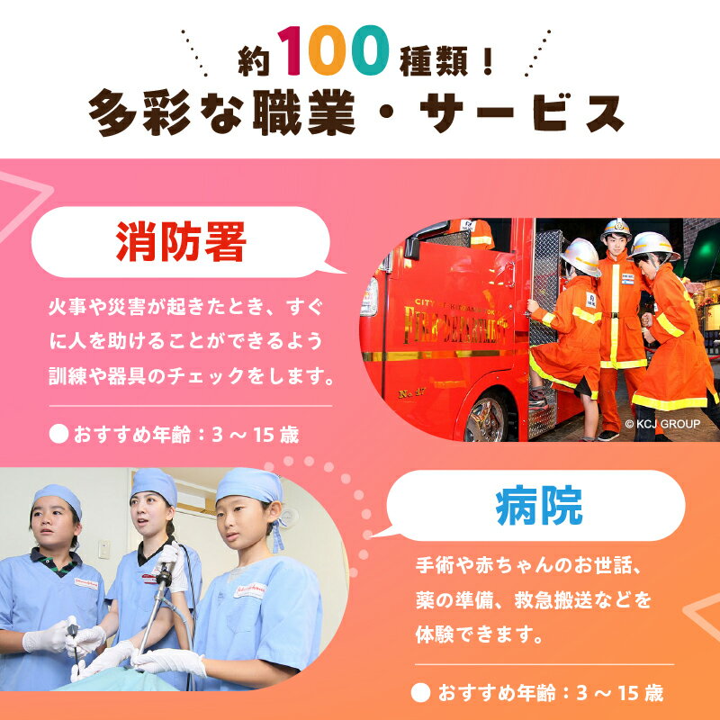 東京都江東区の画像3